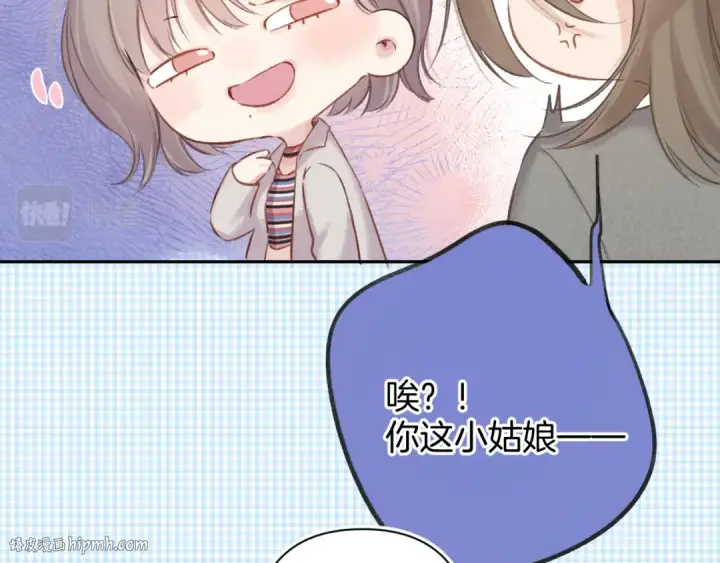《保护我方大大》日常8 吃瘪图88