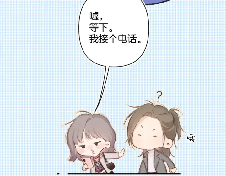 《保护我方大大》日常8 吃瘪图89