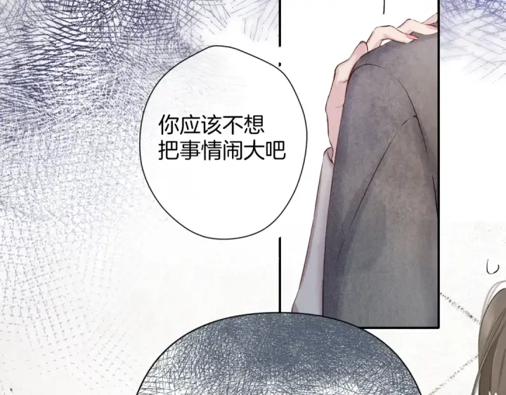 《保护我方大大》日常8 吃瘪图95