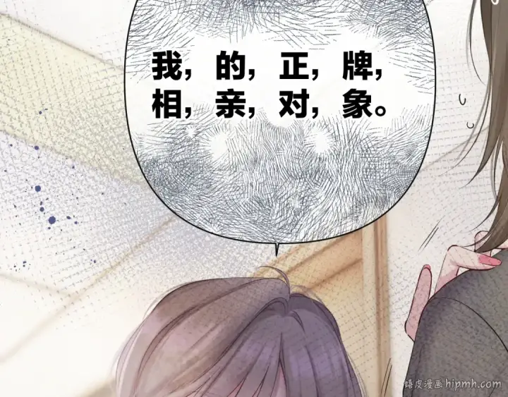 《保护我方大大》日常8 吃瘪图96