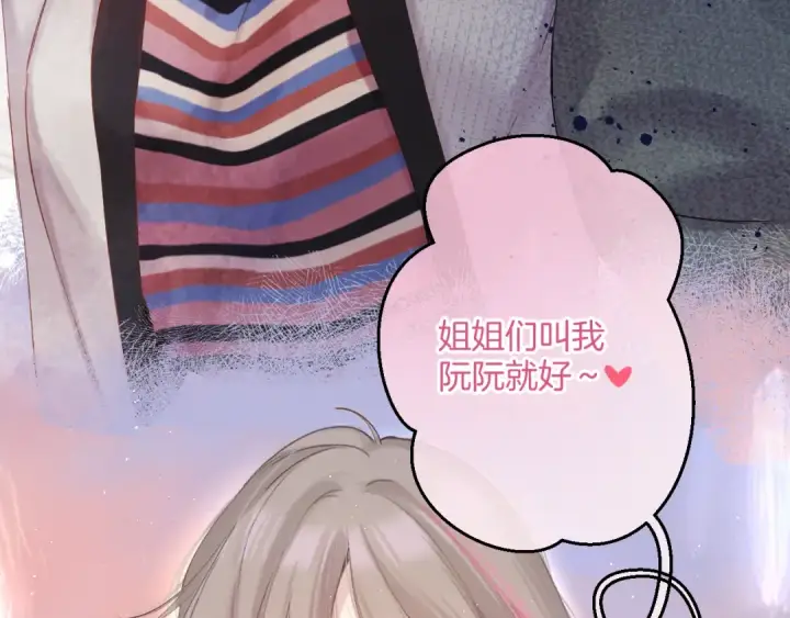 《保护我方大大》日常8 吃瘪图98