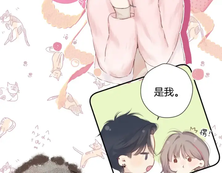 《保护我方大大》日常9 弱点图10