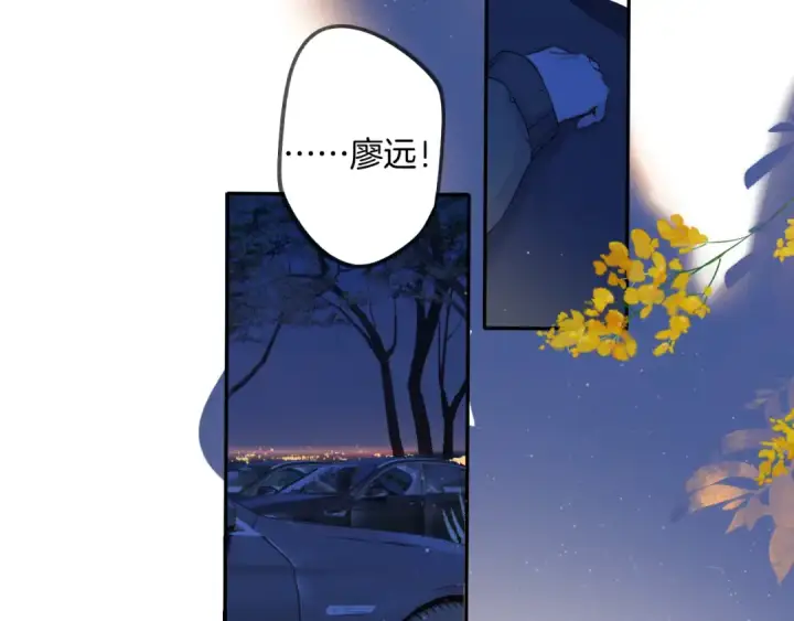 《保护我方大大》日常9 弱点图100