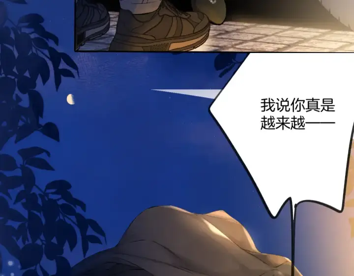 《保护我方大大》日常9 弱点图103
