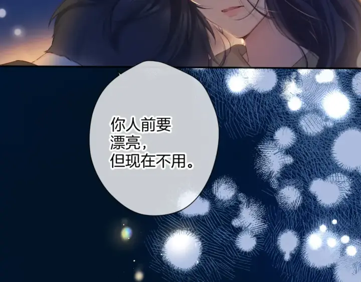 《保护我方大大》日常9 弱点图109