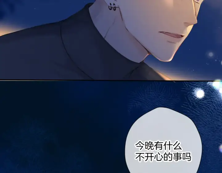 《保护我方大大》日常9 弱点图111