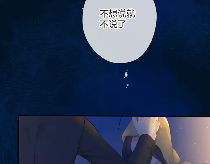 《保护我方大大》日常9 弱点图114