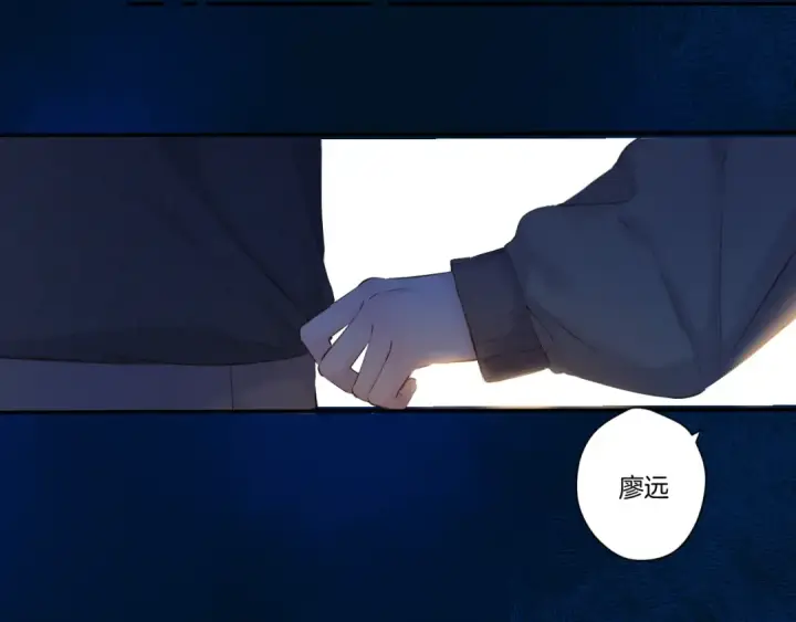《保护我方大大》日常9 弱点图116