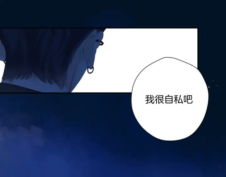 《保护我方大大》日常9 弱点图118