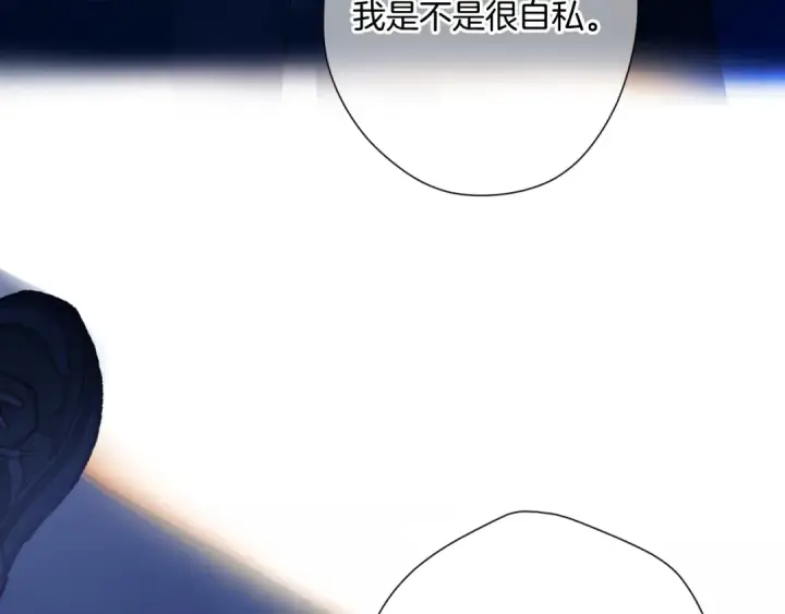 《保护我方大大》日常9 弱点图121