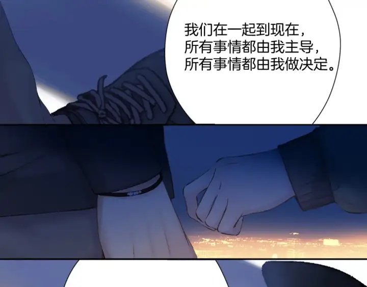 《保护我方大大》日常9 弱点图122