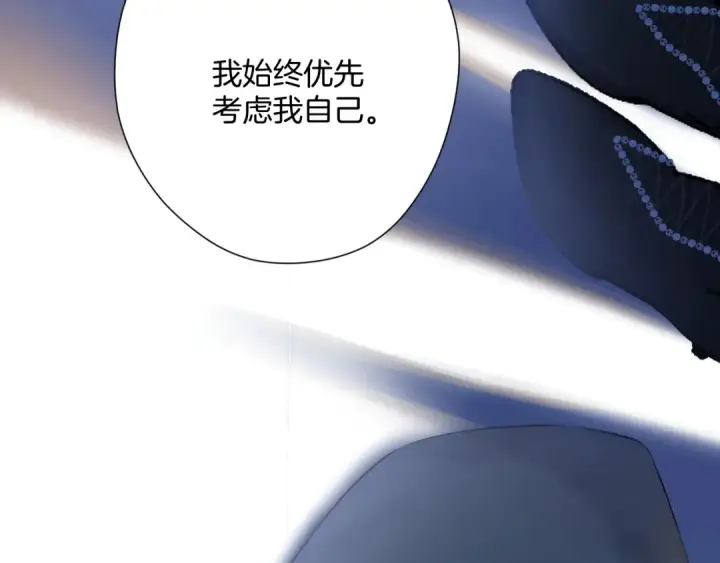 《保护我方大大》日常9 弱点图123