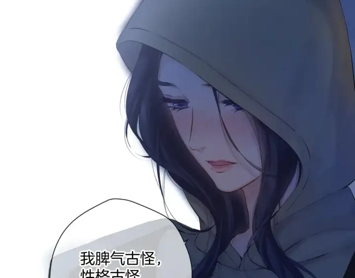 《保护我方大大》日常9 弱点图124