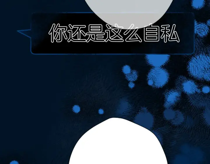 《保护我方大大》日常9 弱点图127