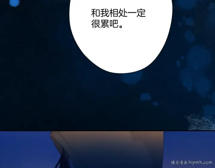 《保护我方大大》日常9 弱点图128
