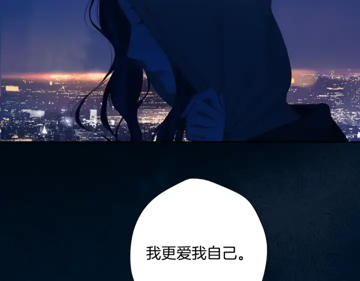 《保护我方大大》日常9 弱点图129