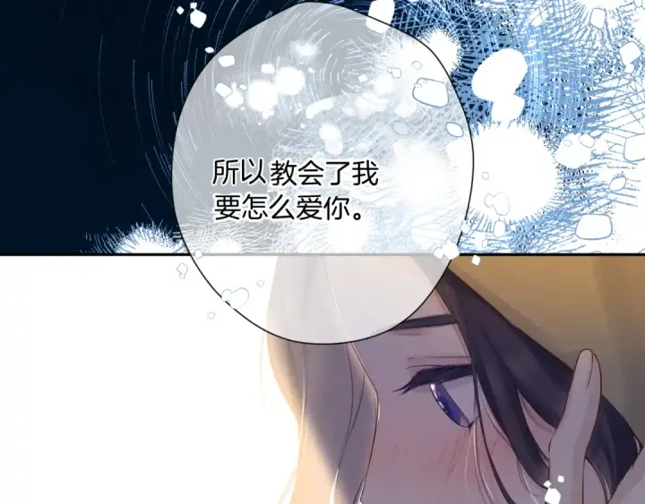 《保护我方大大》日常9 弱点图133