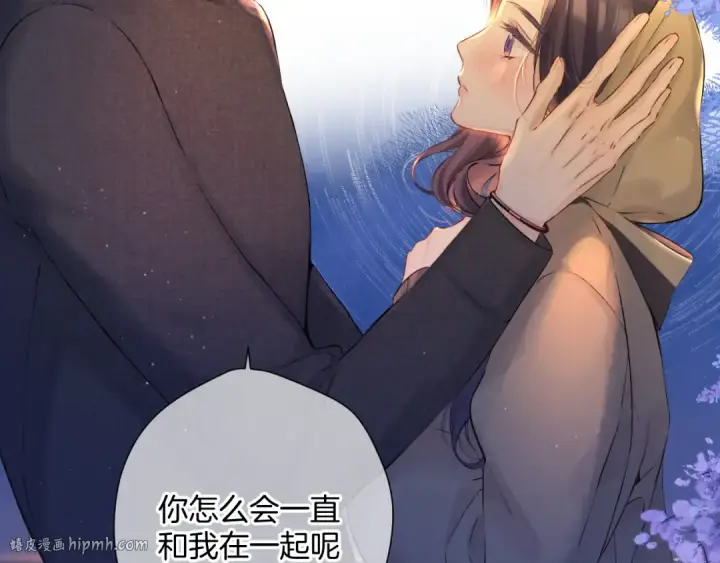 《保护我方大大》日常9 弱点图136
