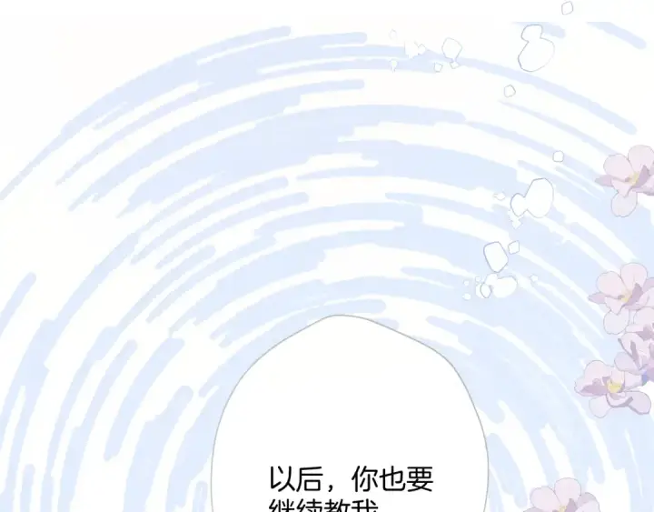 《保护我方大大》日常9 弱点图139