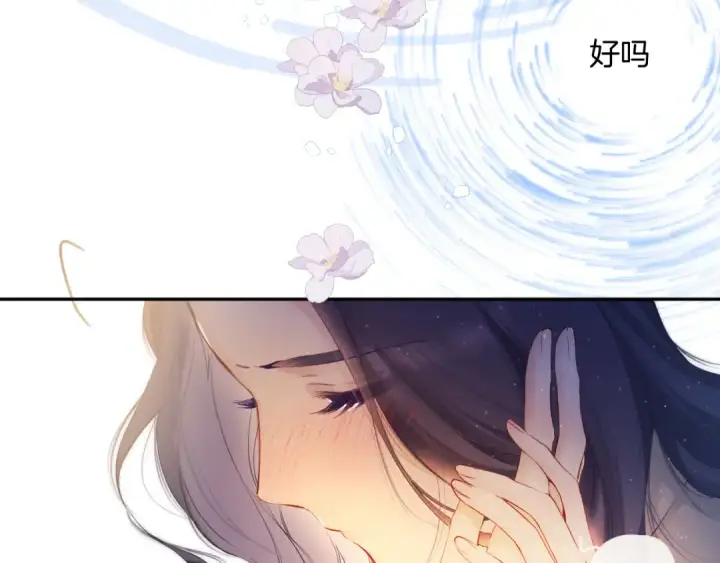 《保护我方大大》日常9 弱点图141