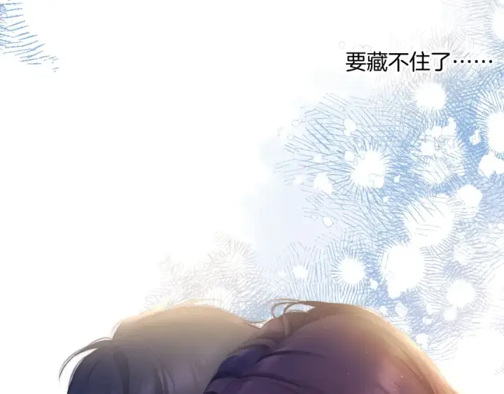 《保护我方大大》日常9 弱点图145