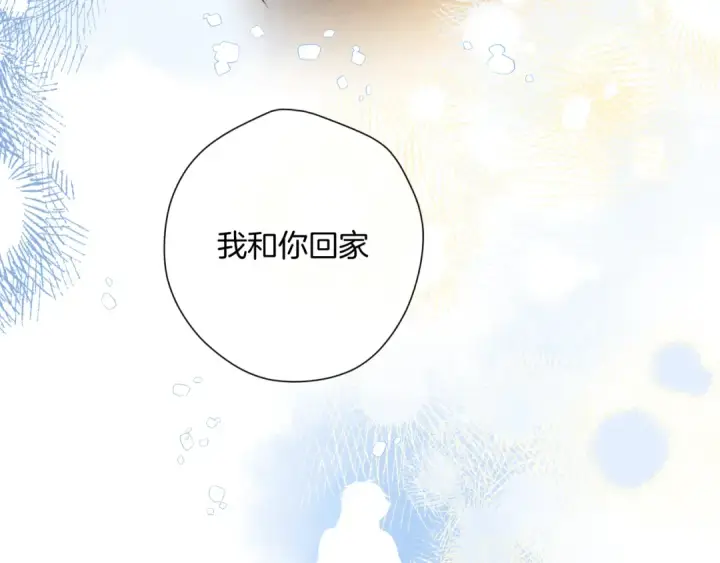 《保护我方大大》日常9 弱点图148