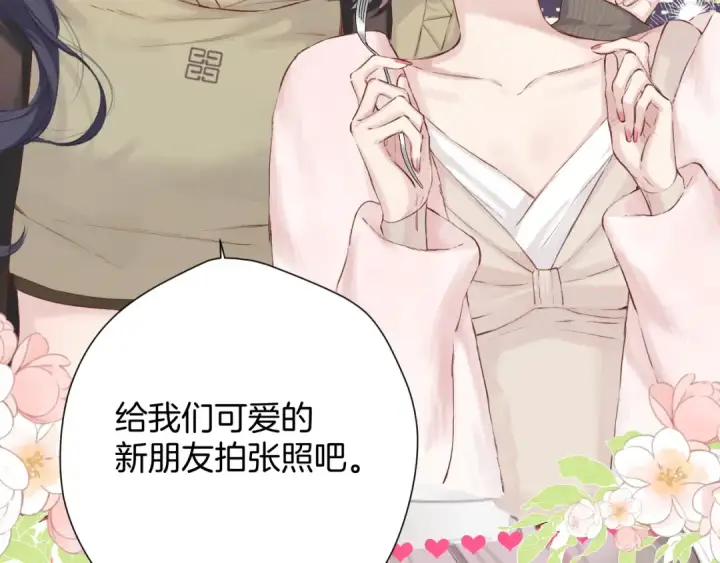《保护我方大大》日常9 弱点图15