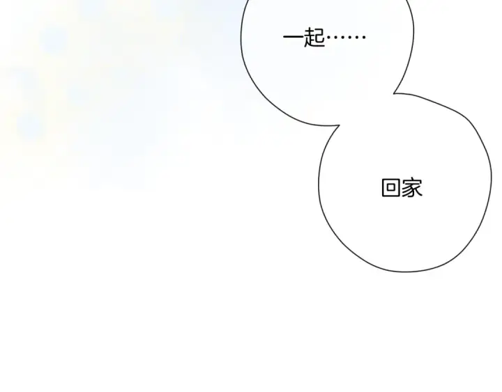 《保护我方大大》日常9 弱点图150