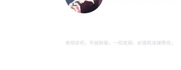 《保护我方大大》日常9 弱点图155