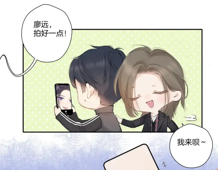 《保护我方大大》日常9 弱点图19