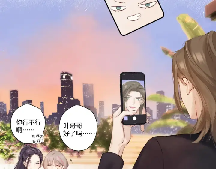 《保护我方大大》日常9 弱点图20