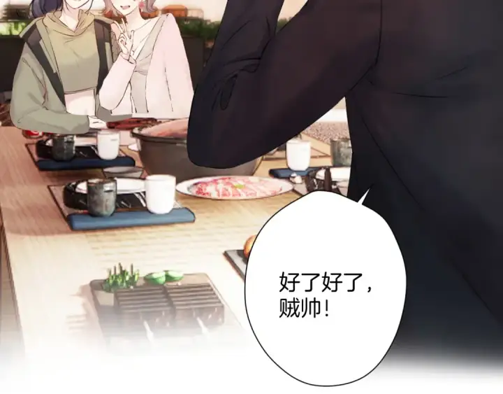 《保护我方大大》日常9 弱点图21