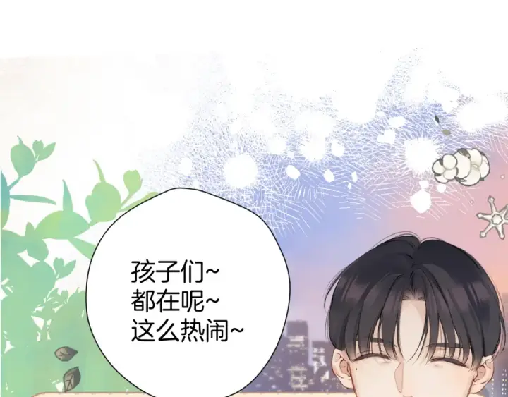 《保护我方大大》日常9 弱点图22