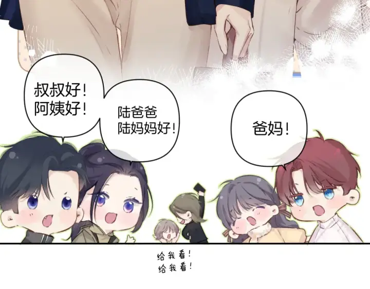 《保护我方大大》日常9 弱点图25