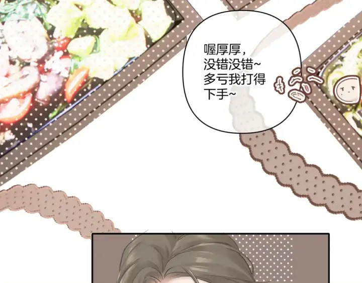 《保护我方大大》日常9 弱点图28