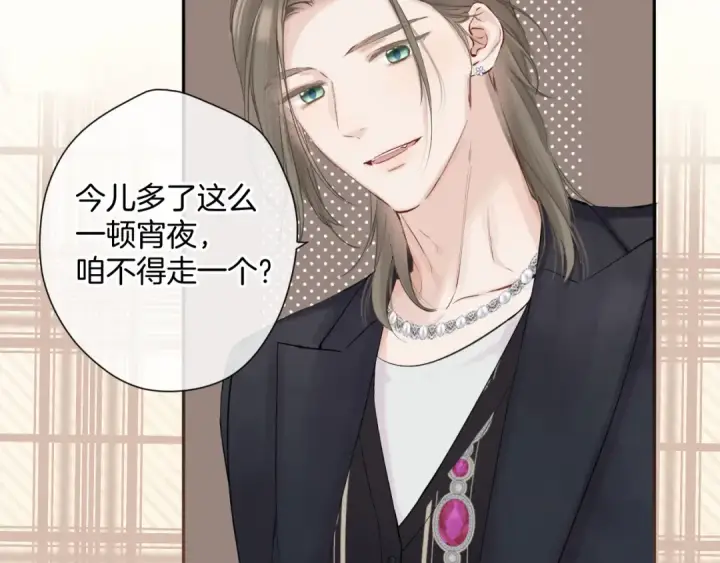 《保护我方大大》日常9 弱点图29