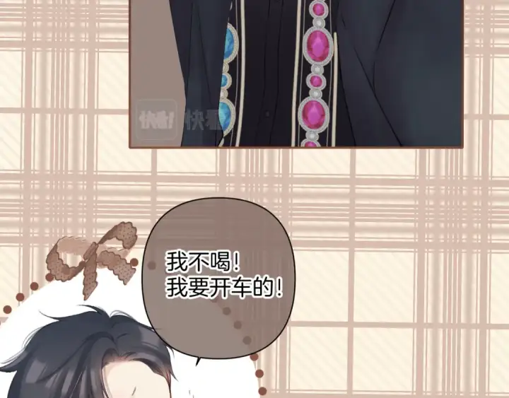 《保护我方大大》日常9 弱点图30