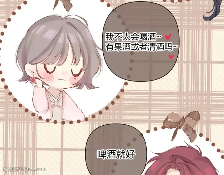 《保护我方大大》日常9 弱点图32