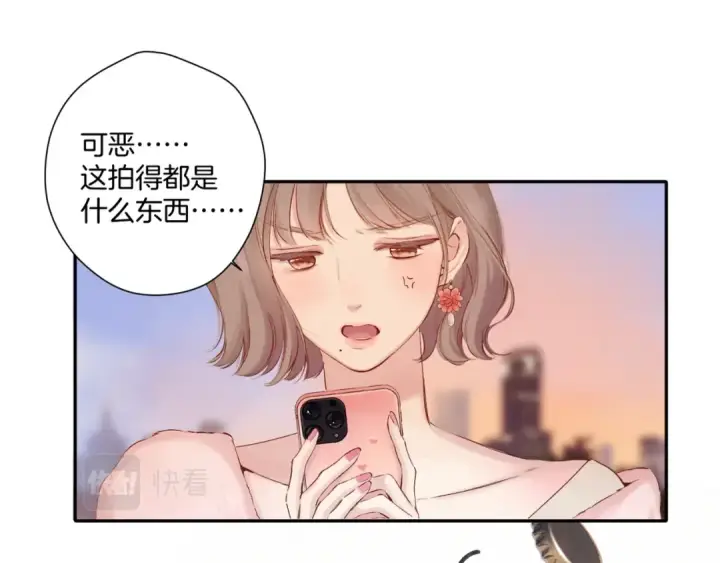 《保护我方大大》日常9 弱点图38