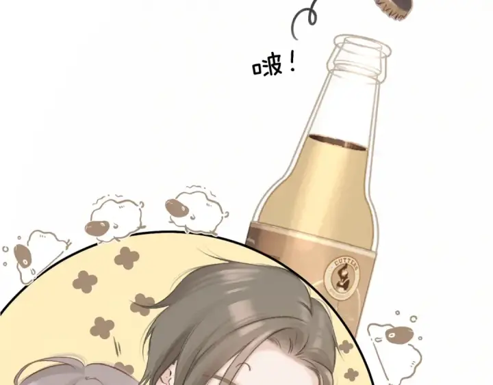 《保护我方大大》日常9 弱点图39