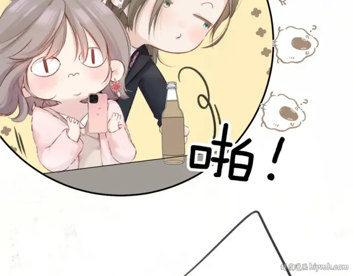 《保护我方大大》日常9 弱点图40