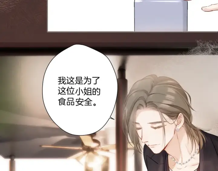 《保护我方大大》日常9 弱点图50