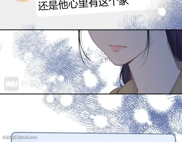 《保护我方大大》日常9 弱点图64