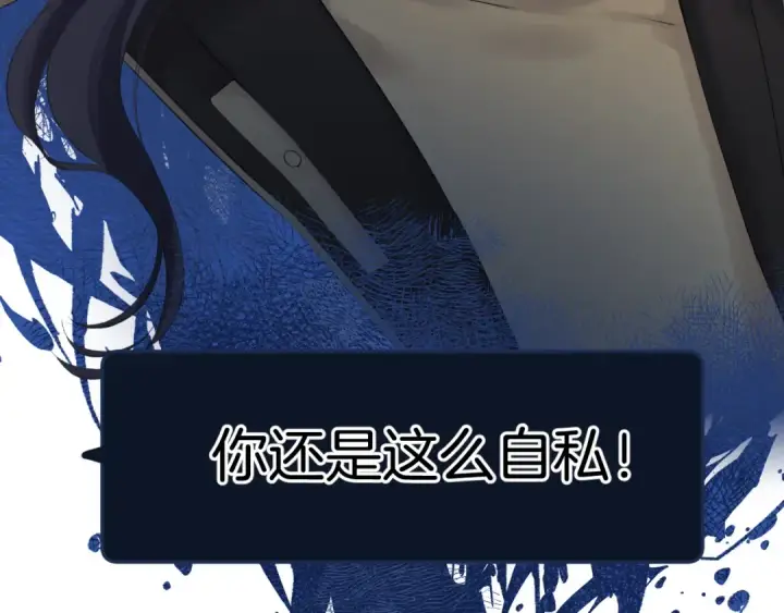 《保护我方大大》日常9 弱点图79