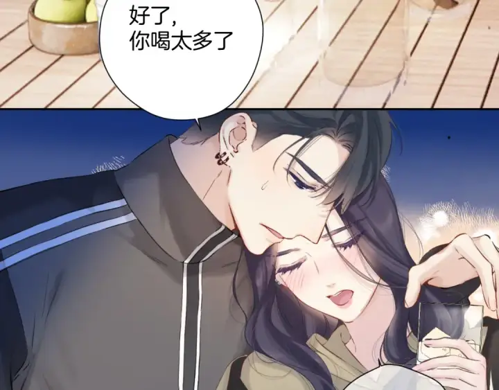 《保护我方大大》日常9 弱点图84