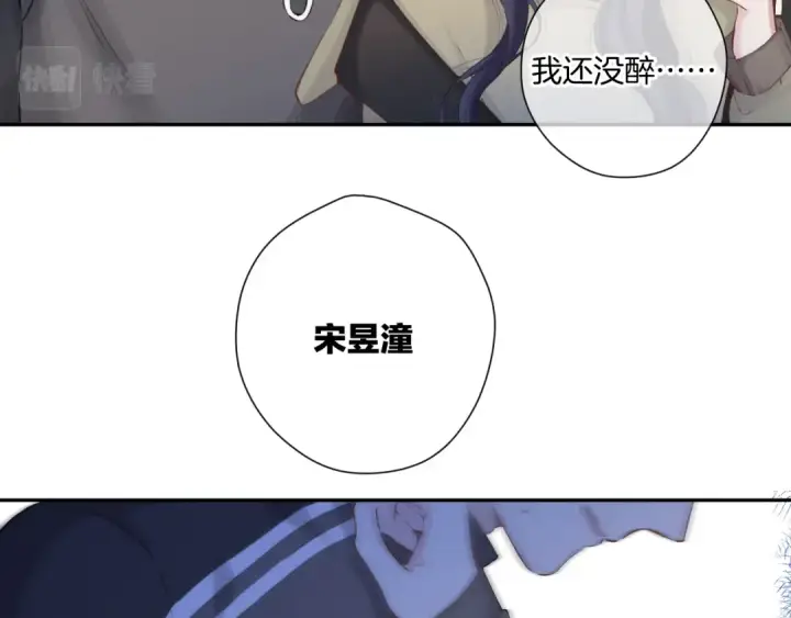 《保护我方大大》日常9 弱点图85