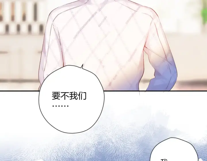 《保护我方大大》日常9 弱点图90