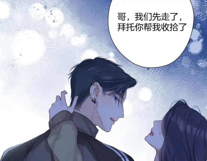 《保护我方大大》日常9 弱点图93