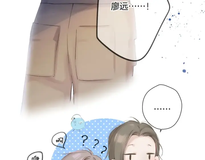 《保护我方大大》日常9 弱点图95