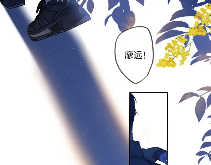 《保护我方大大》日常9 弱点图99